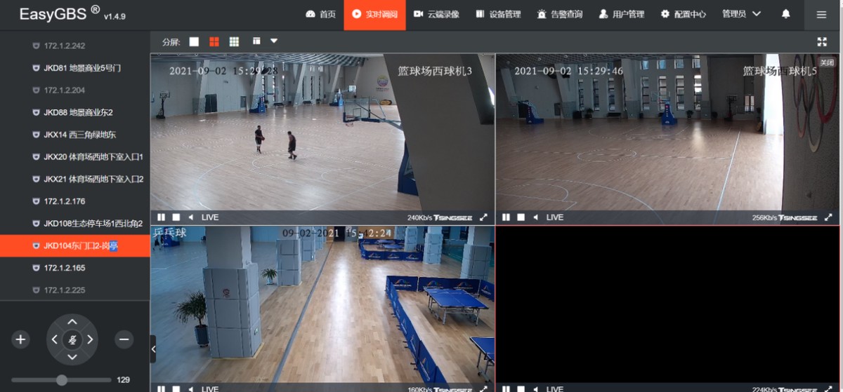 如何在篮球冬令营中加强体能训练？_1